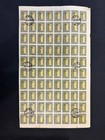 Azerbaijan 1919 sheet of stamps Mi#3x RRR used