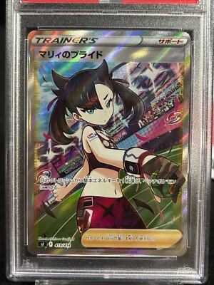 【PSA10】マリィのプライド 419/414 PSA 10 Gem Mint Marnie's Pride 419/414 Start Deck 100 Full Art SR