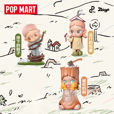 New POPMART Zsiga borderline drifter Series Blind Box Figure toy gift