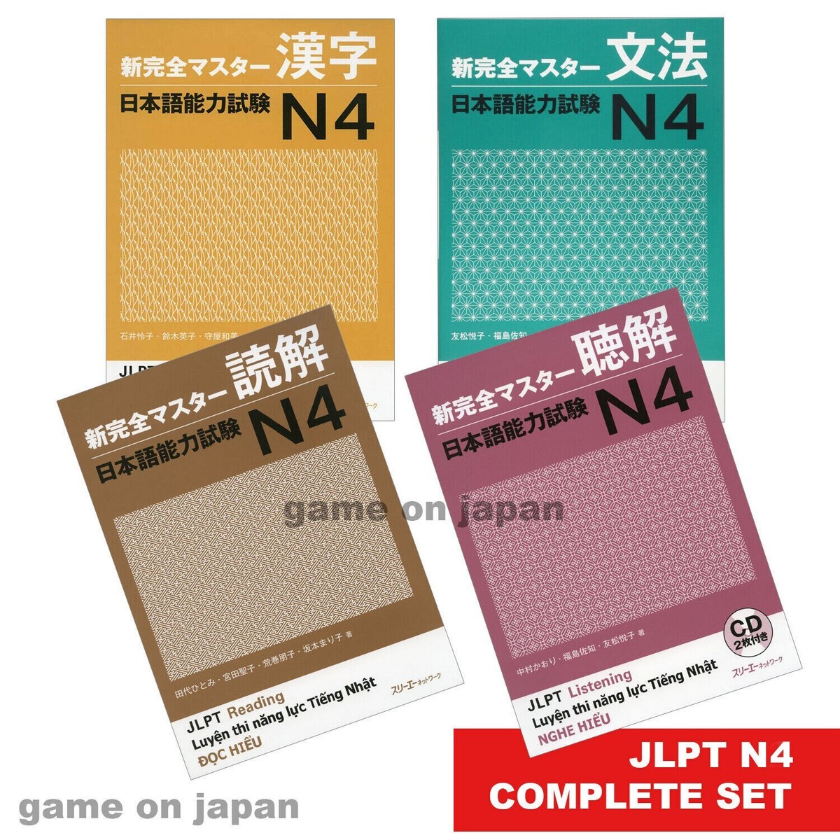 JLPT N4 Shin Kanzen Master 4 Books Japanese Language