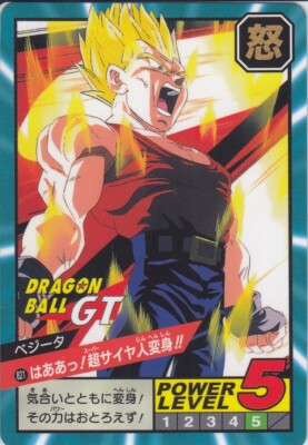 No.821 Carddass Dragon Ball Super Battle Premium set Vol.5 2023