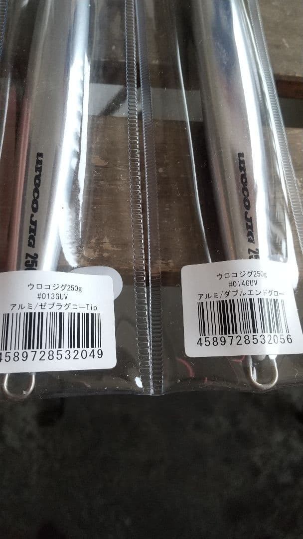 Scales Jig 250g U arnish Coating Yellowtail, Albacore, and Blue-runner Jigging - Image 2