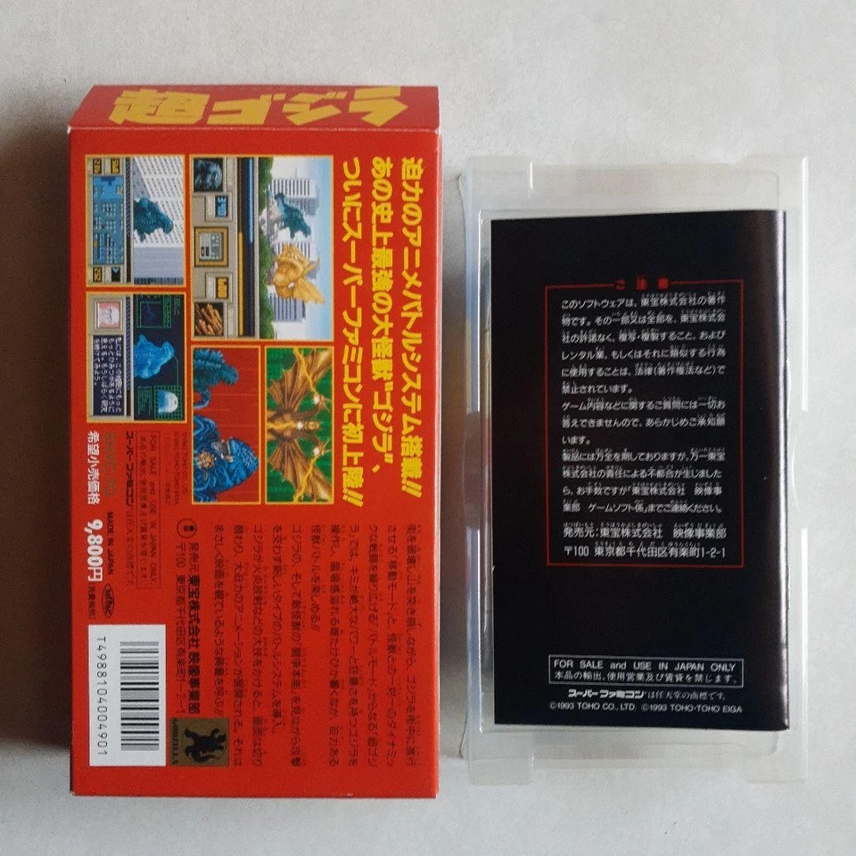 Super Godzilla SHVC-7G SNES Japan Import Near Mint Box Manual TOHO 1993 - Image 2 of 3