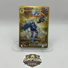 Quaquaval ex • Paldea Evolved • Gold • 273/193 on eBay