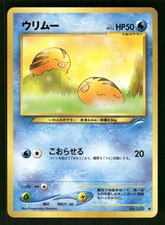 2001 Light Played Pokemon Swinub No. 220 Neo Destiny Japanese