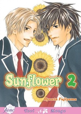 Sunflower vol 2 by Hyouta Fujiyama / NEW Yaoi manga from June