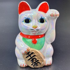 Vtg 8" Maneki Neko Beckoning Cat Coin Bank Pearl Iridescent Left Hand Japan