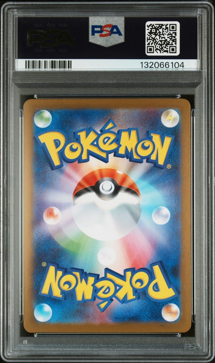 PSA 10 2025 Pokemon Marshadow AR 069/063 M1L Mega Brave Art Rare