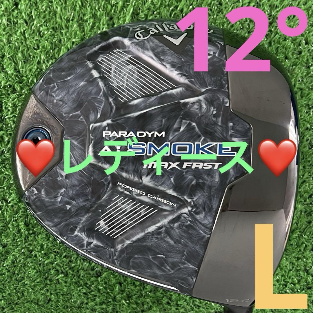 Callaway Paradym Ai Smoke Max Fast Driver 12° Ladies ELDIO Callaway Paradym Ai Smoke Max Fast Driver 12° Ladies ELDIO