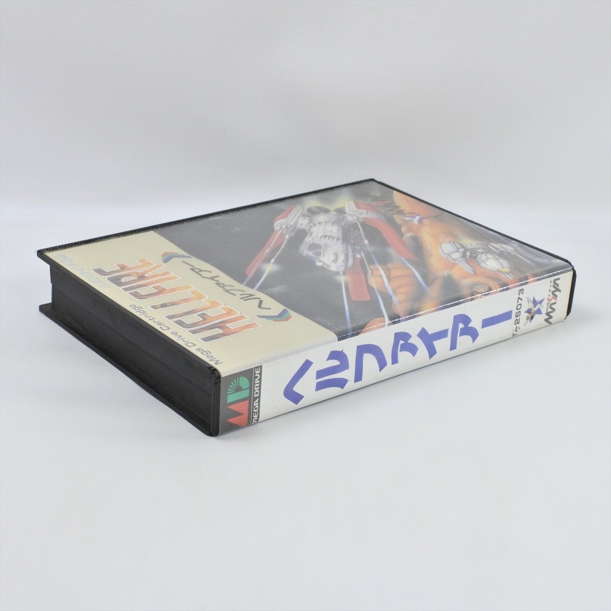 メガドライブ ヘルファイアー　Mega Drive MD Hellfire Hellfire (Genesis, 1990) / Toaplan / Genesis / 1990 / Sega Does