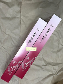 Kimono Telescopic Hanger Max. Length 1250mm W/ Obi Kake Yukata Hakama Set of 4
