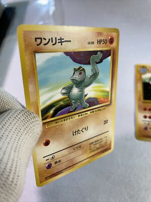Machop Machoke Pokemon TCG Old back card #066 #067 Set of 2 (1996
