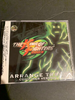 KOF 2003」アレンジ・トラックス～コンシューマー・バージョン