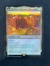 Hawkins National Laboratory FOIL - Secret Lair (Magic) Near Mint