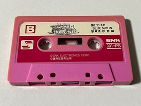 Psycho Soldier Music Cassette Tape Japan (SNK Neo Geo Famicom Arcade Athena)
