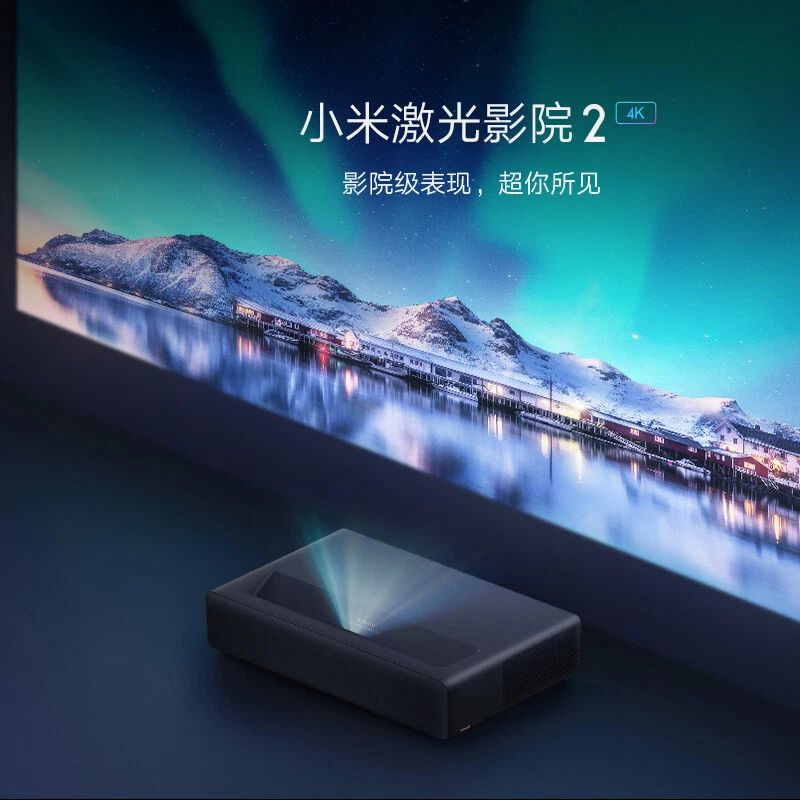 Xiaomi Iaser Cinema 2 4K Projector 2400 ANSI lumens Android 9 Ultra short-focus - Image 3 of 4