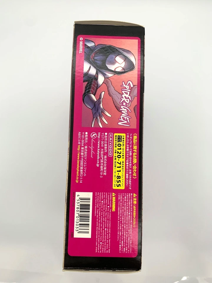 AMAZING YAMAGUCHI Spider-Gwen No.004 KAIYODO REVOLTECH Action Figure 2017 JAPAN - Image 4 of 4