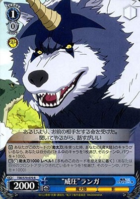 Weiss Schwarz reincarnated was slime ''intimidation'' Langa R TSK/S70-070 Characte