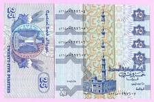 5x Egypt 25 Piastres (P57) 2008 UNC