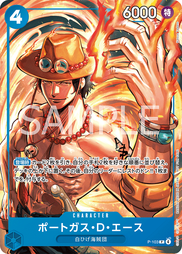 ONE PIECE TCG GAME AUTHENTIC JAPANESE x MCDONALD's 2025 PROMO CARD