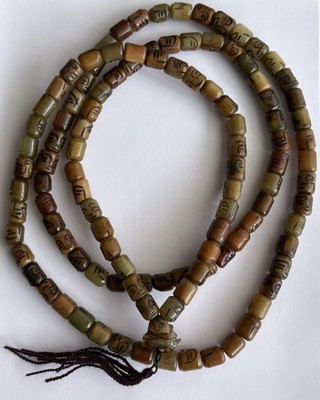 Antique Vtg Original China Tibetan Prayer Jade Beads Carved Buddha