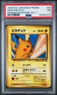 SNAP PIKACHU 25 TRAINER MAGAZINE VOL. 1 PROMO POKEMON JAPANESE PSA 7