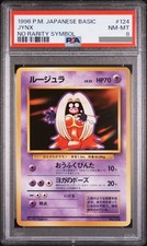 PSA 8 Jynx No. 124 No Rarity Symbol Base Set Basic Pokemon Card Japanese 1996