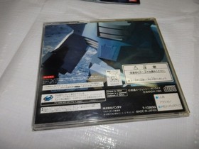 Sega Saturn Mobile Suit Gundam Ss G58/185