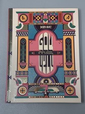 Passover Haggadah 2025 By Asufa Design - The 12th Edition - Hebrew