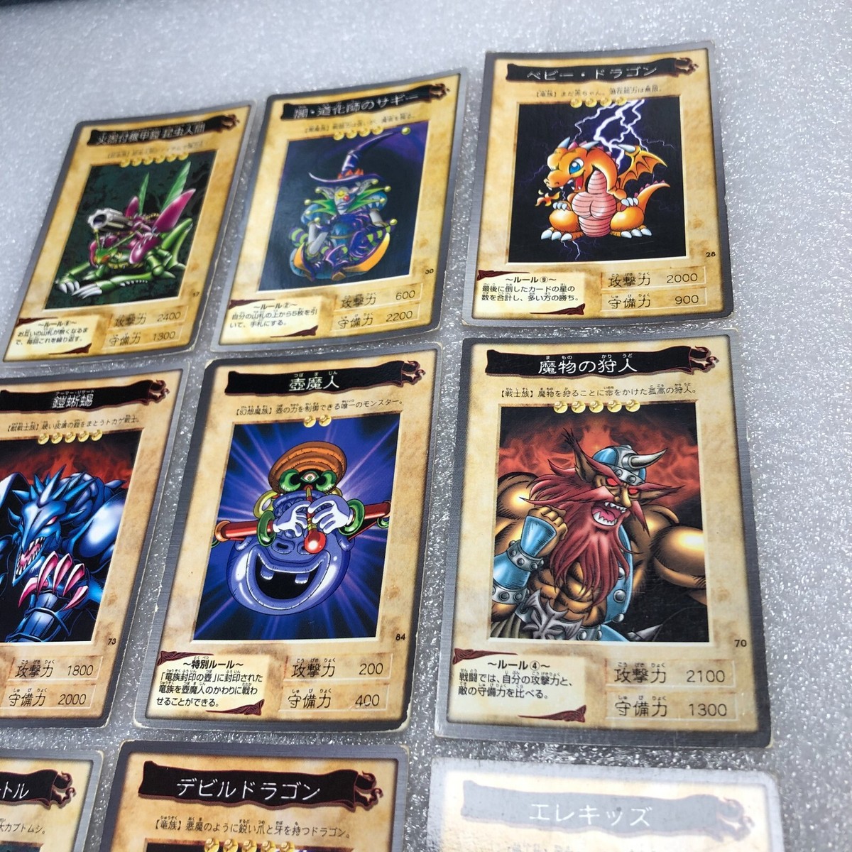 Yu-Gi-Oh! 1998 Japanese Bandai 9 Cards Lot - Excellent - Yugioh