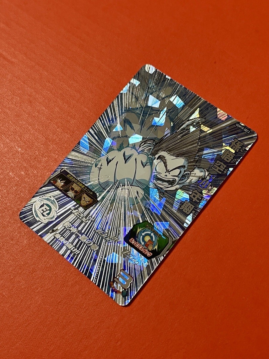 Son Goku Boy Super Dragon Ball Heroes SEC Card UGM10-SEC3