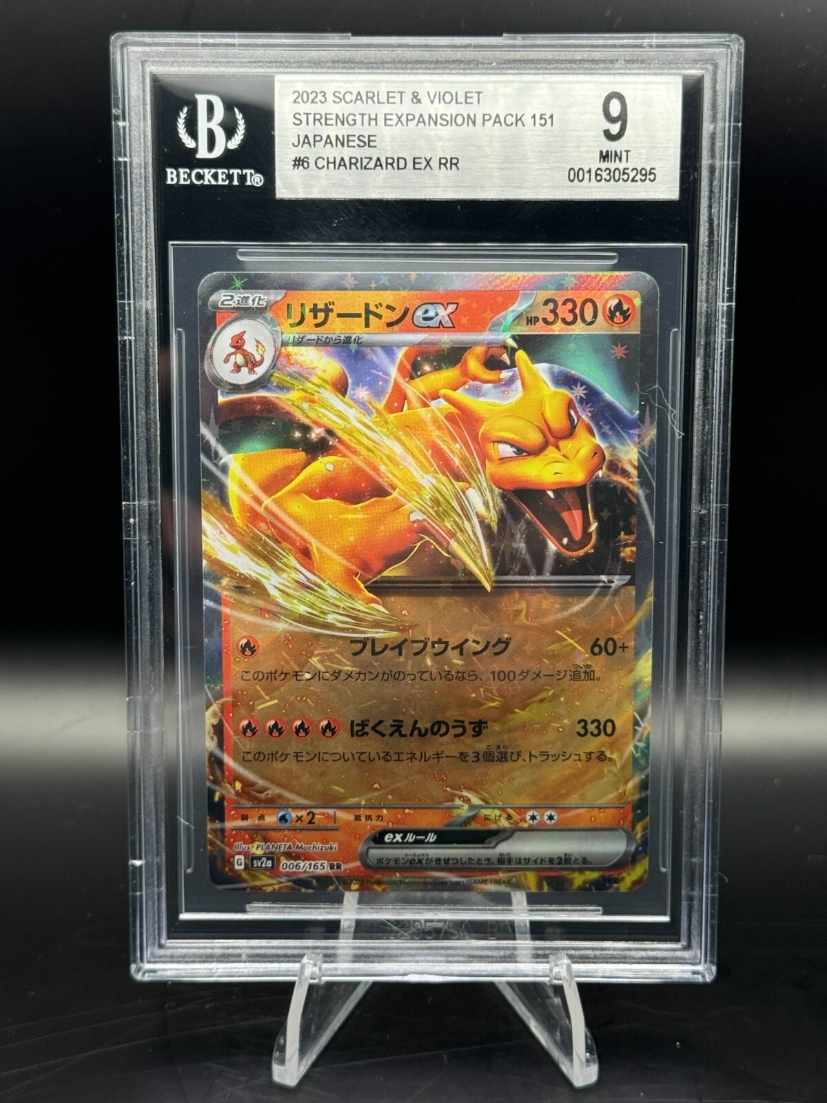 Charizard Ex Rr 006 165 Japanese Pokemon Card 151 Nm Charizard Ex RR 006/165 - Japanese Pokemon 151 Card, Near Mint, Full Art Holo Kangaskhan Ex 115/165 Sv2a: Pokemon Card 151 Charizard Ex Rr 006 165 Japanese Pokemon Card 151 Nm Charizard Ex RR 006/165 - Japanese Pokemon 151 Card, Near Mint, Full Art Holo Kangaskhan Ex 115/165 Sv2a: Pokemon Card 151