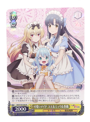Weiss Schwarz Arifureta Kaori Yue Myu ARI/S103-003 R Trading Card