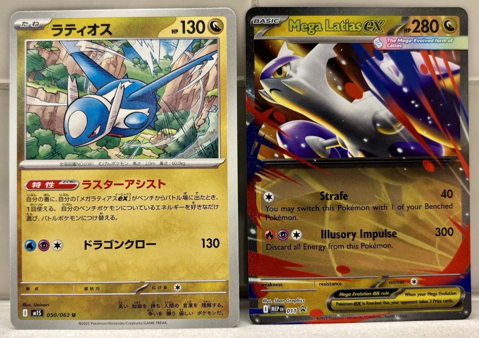 Pokémon Latios 050/063 & Mega Latias EX 011 (Japanese 2025 Set) Card Lot 2 NM