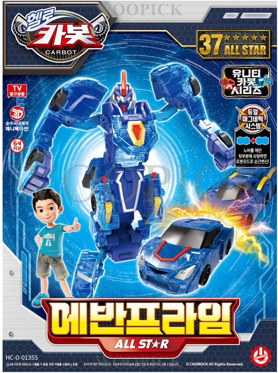 Hello Carbot EVAN PRIME All Star Sports Car Transformer Robot Toy