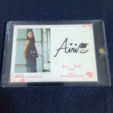 BBM SHINING VENUS 2017 Rhythmic Gymnastics Airi Hatakeyama Autograph