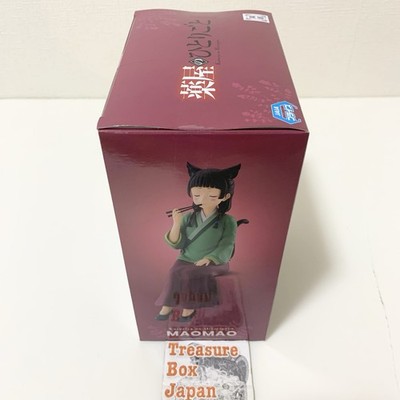 The Apothecary Diaries Maomao Mao Mao Toy Figure Taste Food Before