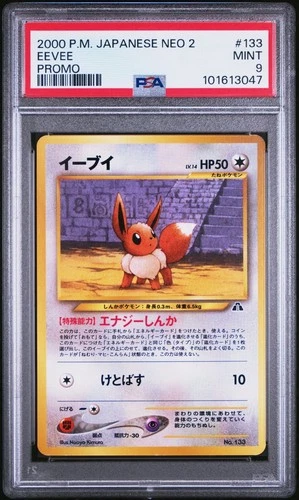 PSA 9 Eevee #133 - Japanese Neo File 2 Promo Pokemon Card - MINT