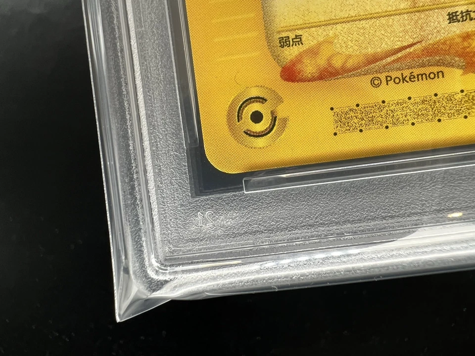 PSA 6 Pichu Bros 028/P Movie Promo 2002 Japanese Pokemon Card - Image 4 of 4