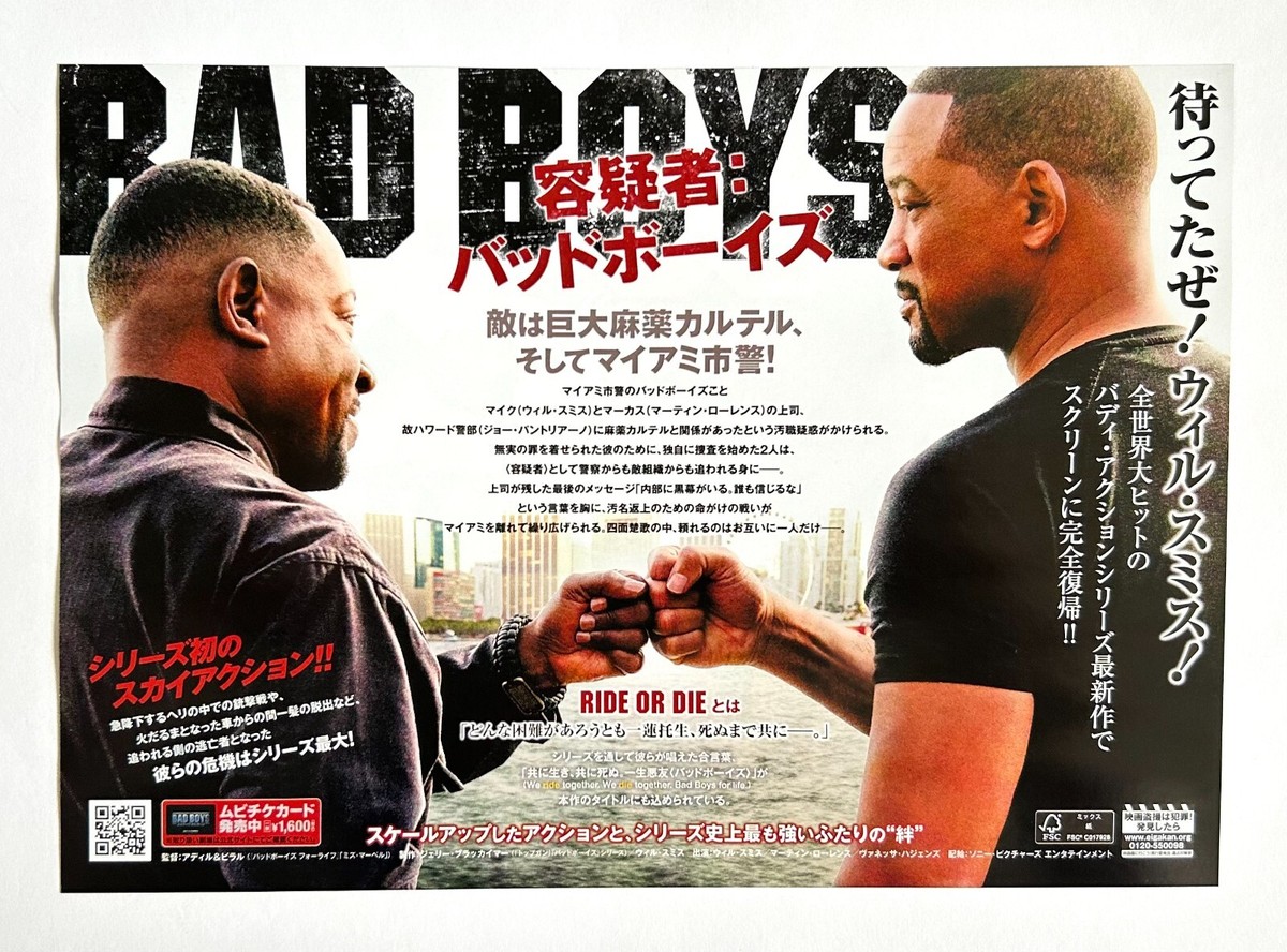 BAD BOYS : RIDE OR DIE JAPAN MOVIE FLYER MINI POSTER 2024