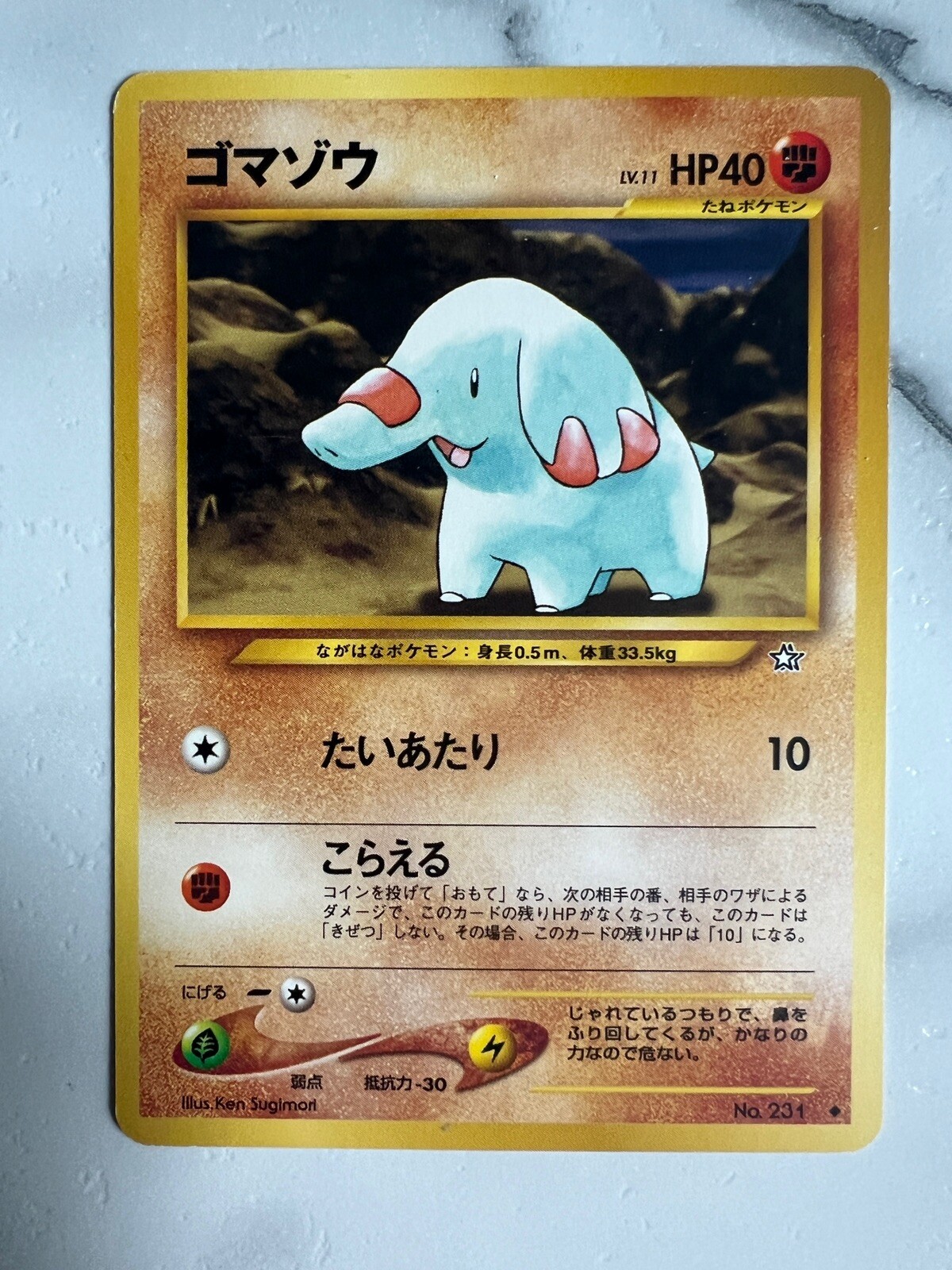 Phanpy #231 (JAPANESE)- Pokemon Japanese Neo Genesis- NM
