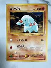 Phanpy #231 (JAPANESE)- Pokemon Japanese Neo Genesis- NM