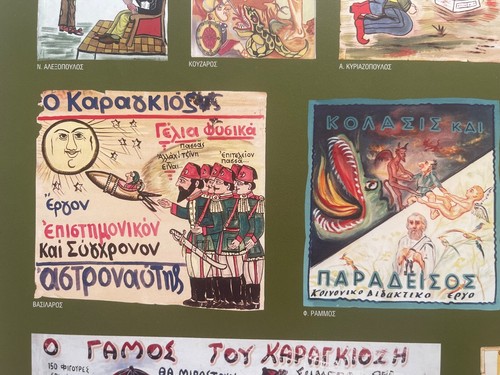 KARAGIOZIS, VINTAGE GREEK SHADOW PUPPET THEATER ,RARE 1990's ART PRINT - Picture 8 of 10