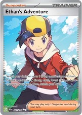 Ethan&apos;s Adventure (221/182) [Scarlet & Violet: Destined Rivals]