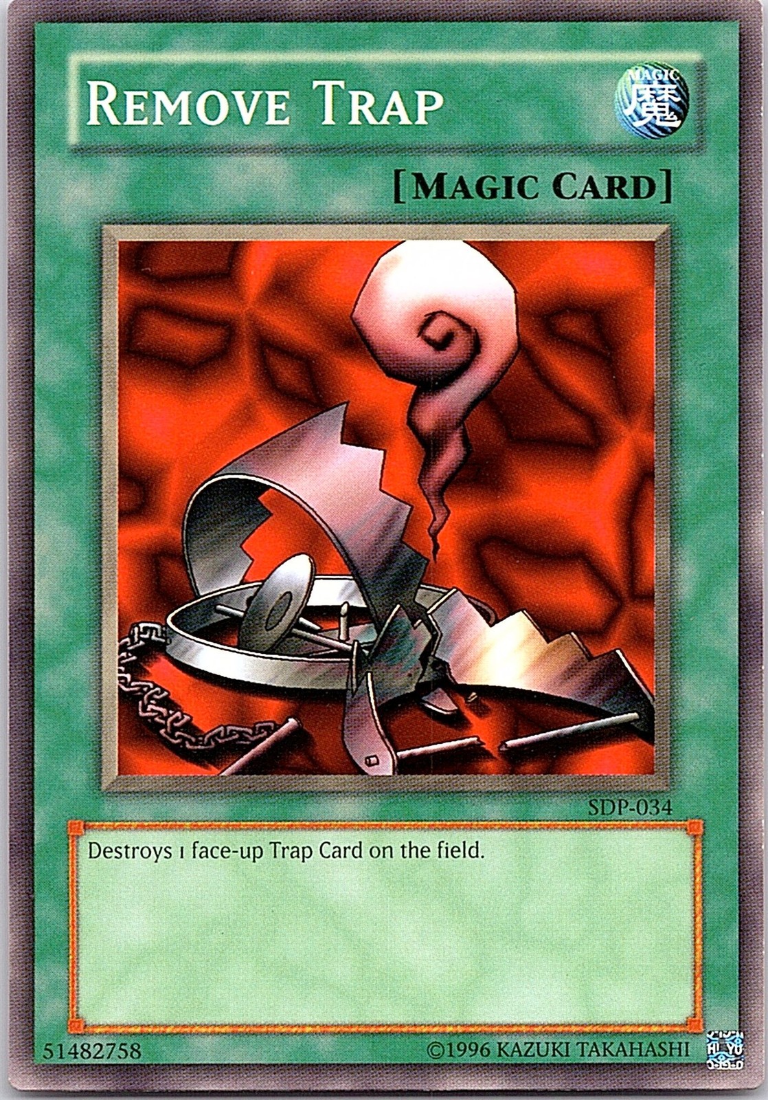 Remove Trap Starter Deck: Pegasus SDP SDP-034 Unlimited LP