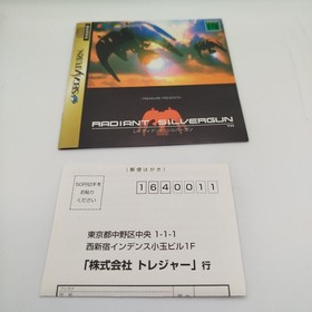 Radiant Silvergun Game for SEGA SATURN JAP NTSC Mint Complete! Like New