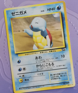 pokemon snap cards ebay Card - Unstoppable Team! Snap05 - Screen Snaps! - Topps Johto Rare! Pokemon Snap Card 007