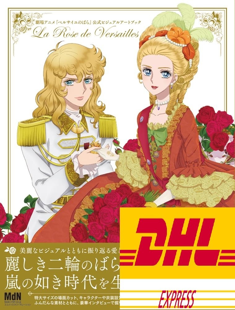 アニメ Collection from The Rose of Versailles The Rose of Versailles Anime Movie Official Visual Art Book