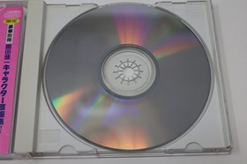 IDOL JANSHI SUCHIE PAI SPECIAL 3DO Obi Japan *US Seller* *Works*
