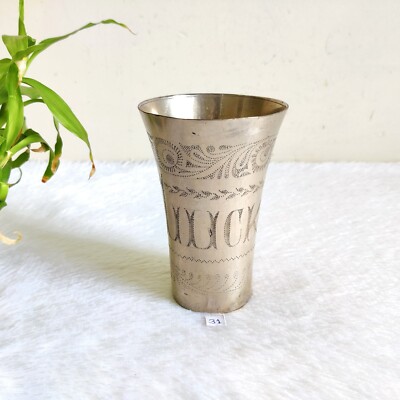 1940s Vintage Brass Good Luck and Floral Design Engraved Tumbler ME797